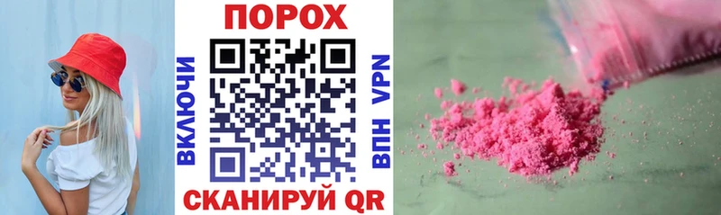 Amphetamine Розовый Купить закладки Бокситогорск