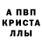Амфетамин Premium Kamchy Omurov