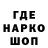 Героин гречка Landy A.