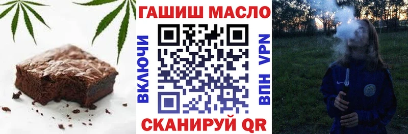 Купить где Бокситогорск Еда ТГК марихуана