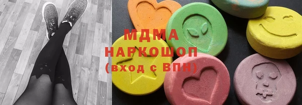 героин Инсар