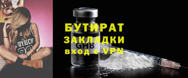 2c-b Каменск-Шахтинский