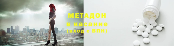 спайс Иннополис