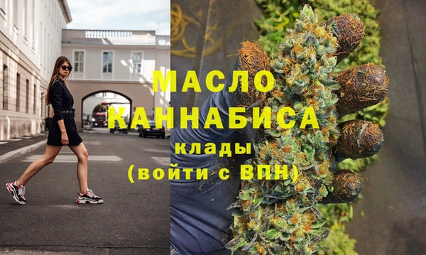2c-b Каменск-Шахтинский