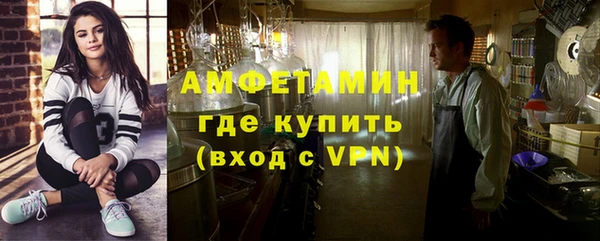 2c-b Каменск-Шахтинский