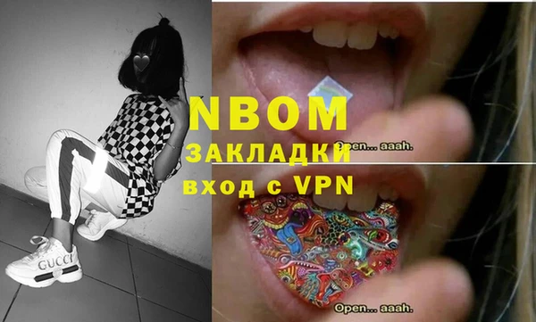героин Инсар