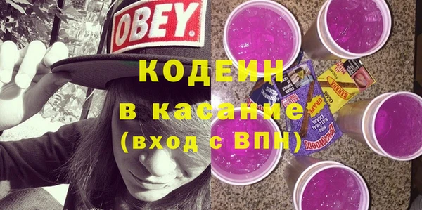 2c-b Каменск-Шахтинский