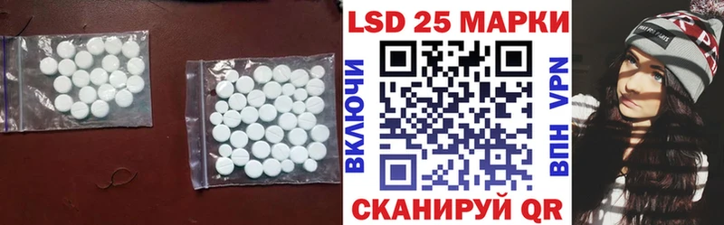 LSD-25 экстази ecstasy  Купить где  Бокситогорск 