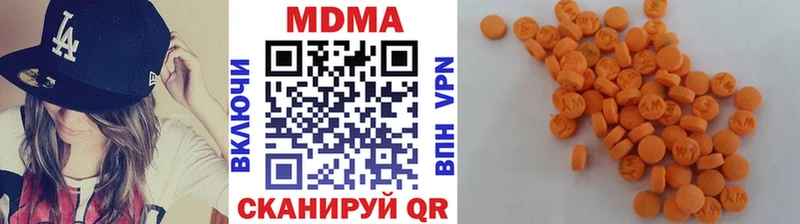 Купить закладки  Бокситогорск  МДМА VHQ 