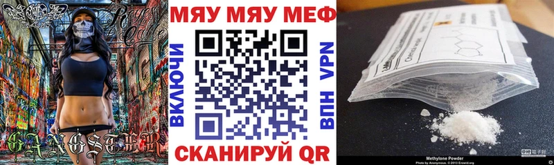Мефедрон VHQ  Бокситогорск 