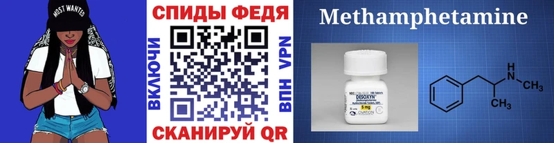 Купить закладки  Бокситогорск  МЕТАМФЕТАМИН кристалл 