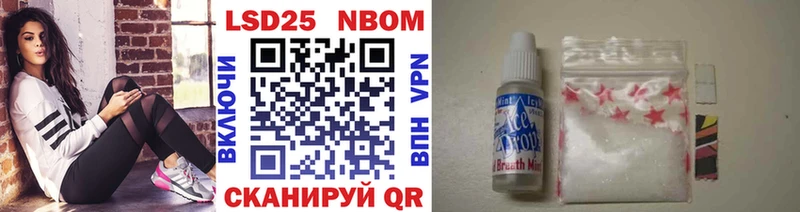 Купить где Бокситогорск Марки 25I-NBOMe 1,5мг
